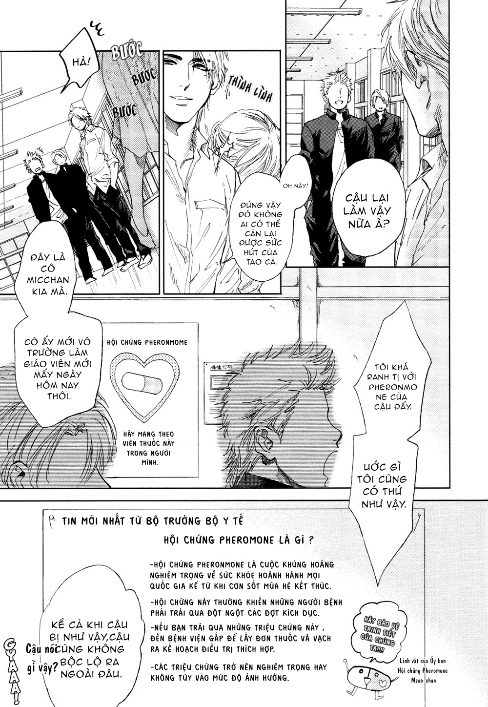 dragless sex chapter 1.1 3