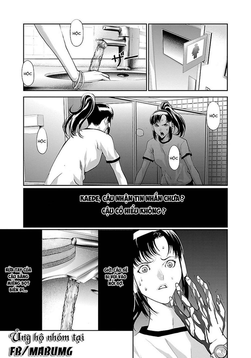 tomogui (razen) chapter 3 13