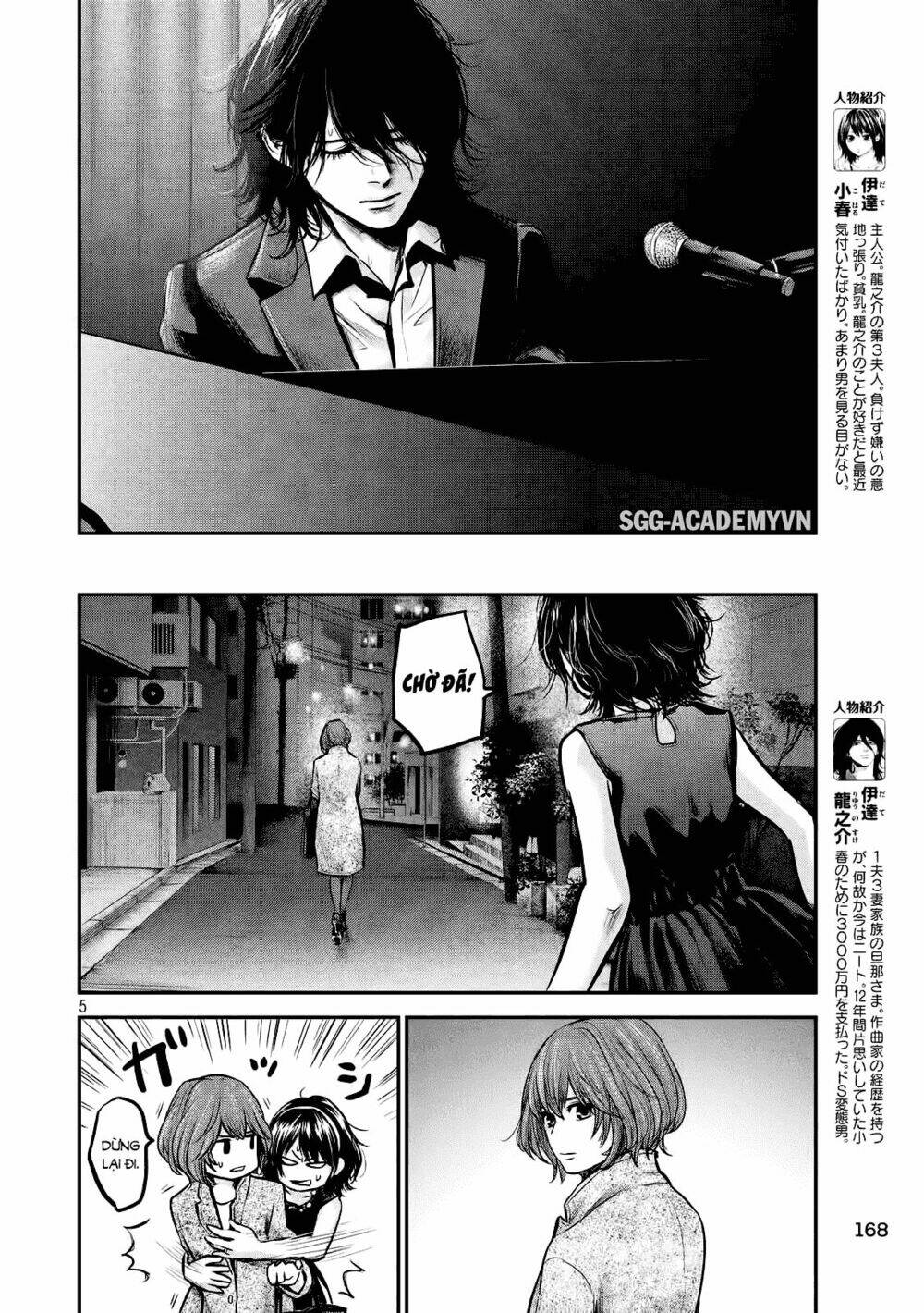 đạo luật nhiều vợ chapter 88 5