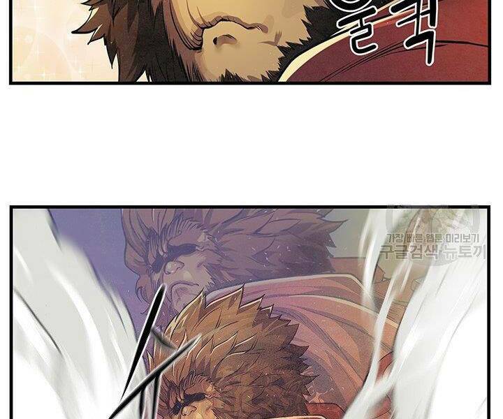 mục hạ vô nhân chapter 9 21