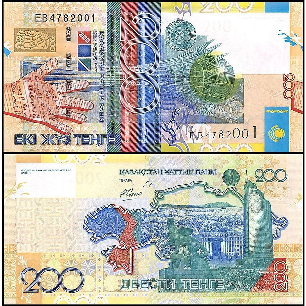 Tiền Kazakhstan mệnh giá 200 Tehe sưu tầm - Tiền mới keng 100% - Tặng túi nilon bảo quản