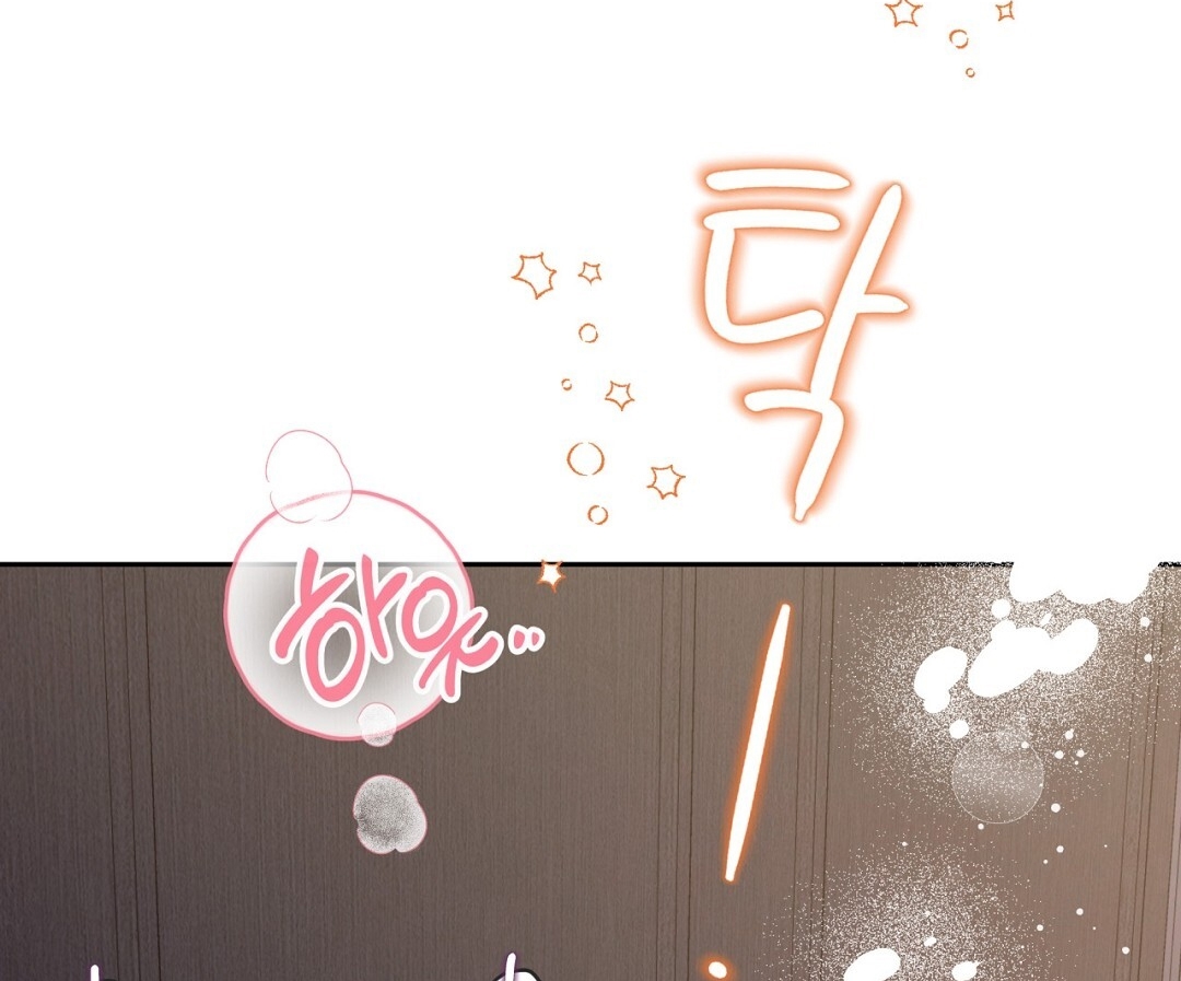 [18+] trải nghiệm thân mật với bạn của anh trai chapter 23.2 71