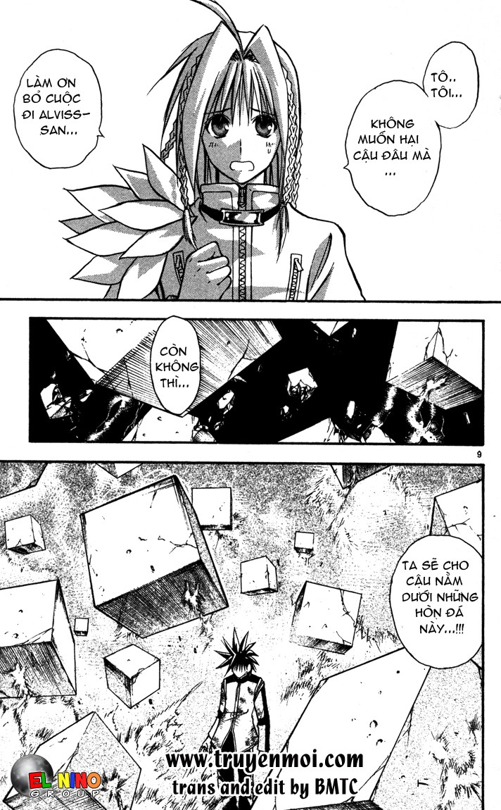 mar heaven chapter 66 10