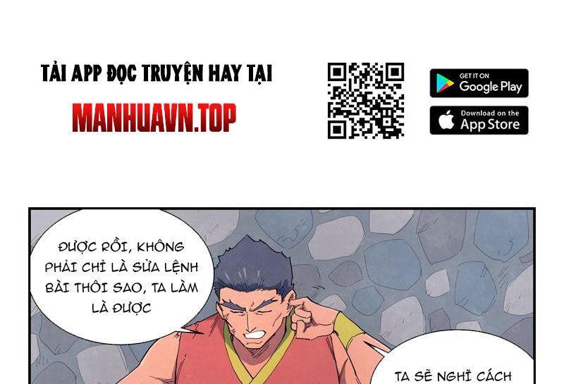 Tinh Võ Thần Quyết Chapter 647 3