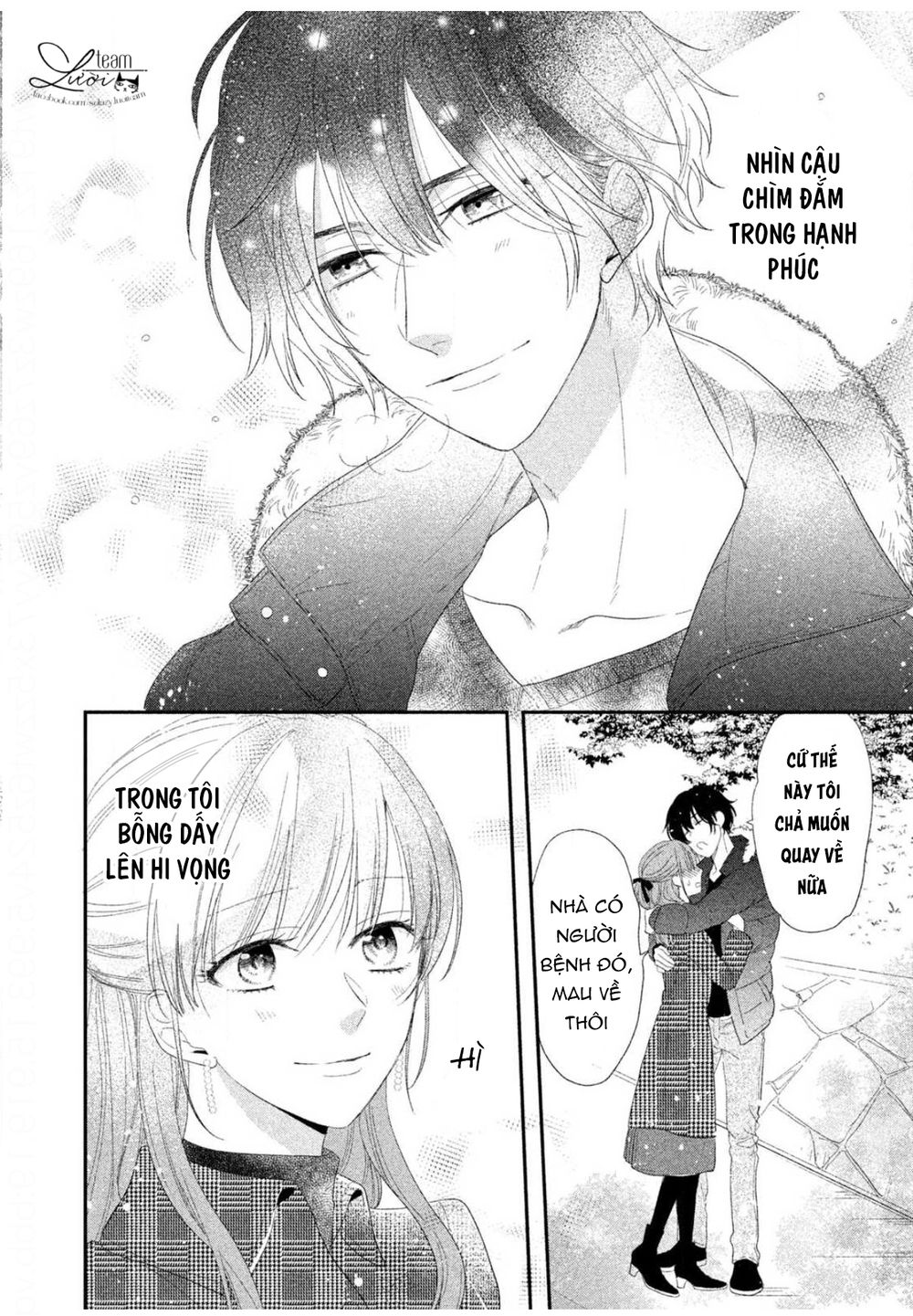 sakurairo kissholic chapter 12 32