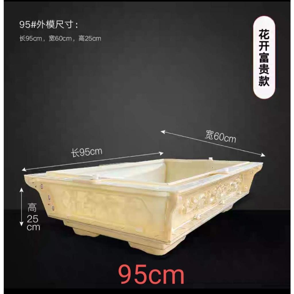 Khuôn đúc chậu cảnh chữ nhật 95
