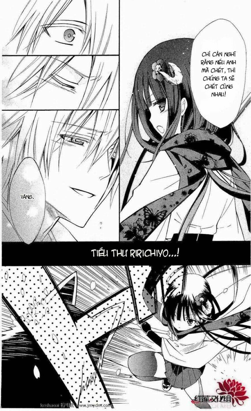 inu x boku ss chapter 18 23