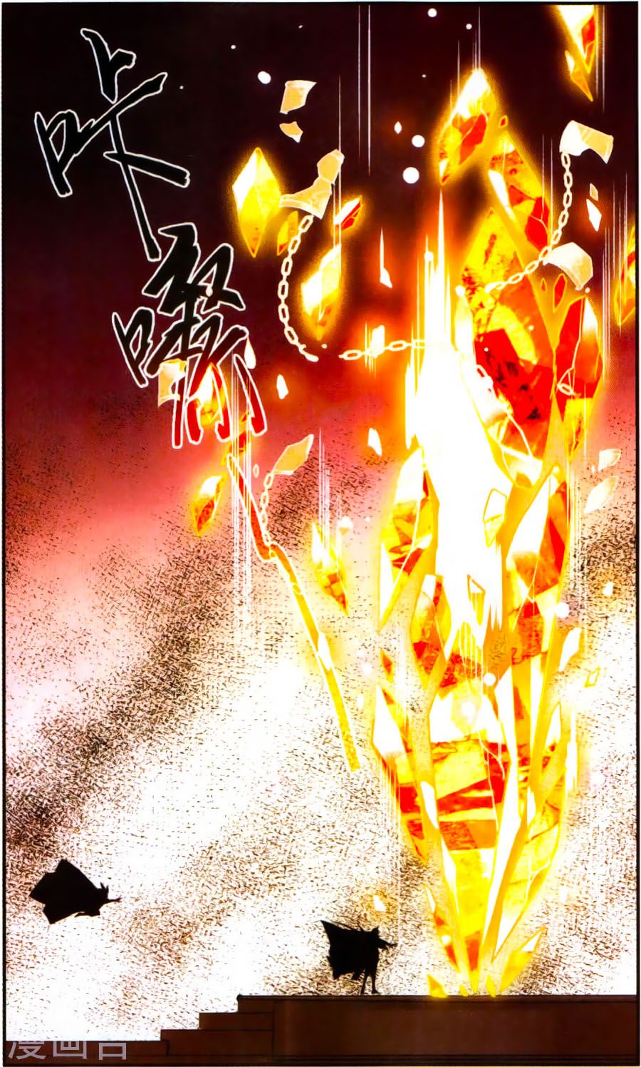 Fight For Myself chapter 31 - Trang 18