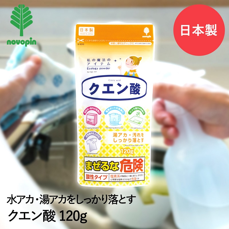 Bột tẩy đa năng Axit Citric 120g - Made in Japan