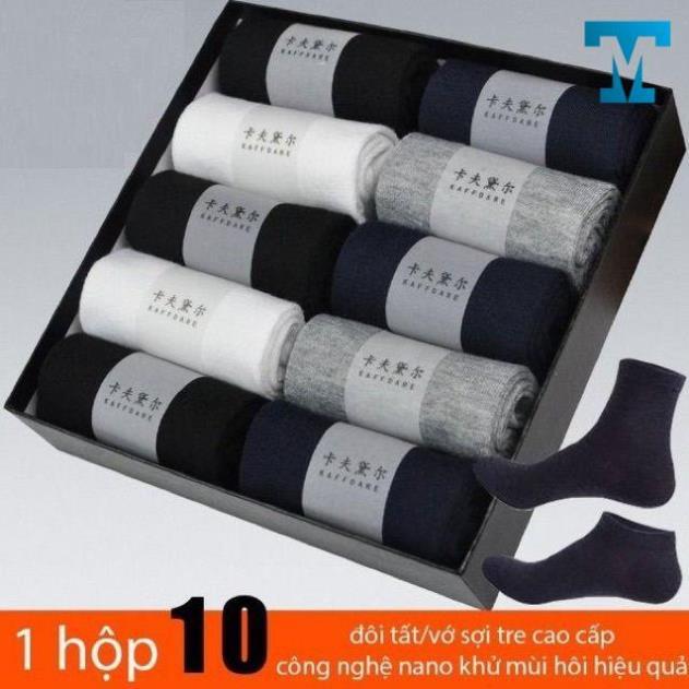 Set 10 đôi tất nam chống thối