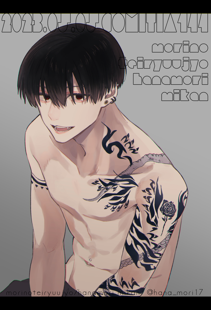 [21+] hình xăm của anh chapter 5 7