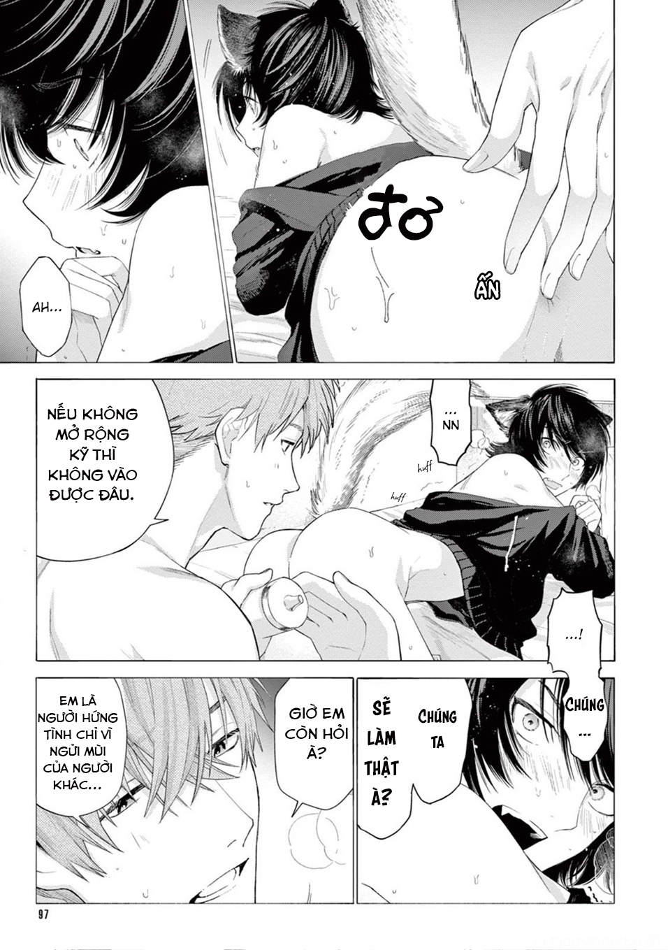 amagami chapter 3.3 3