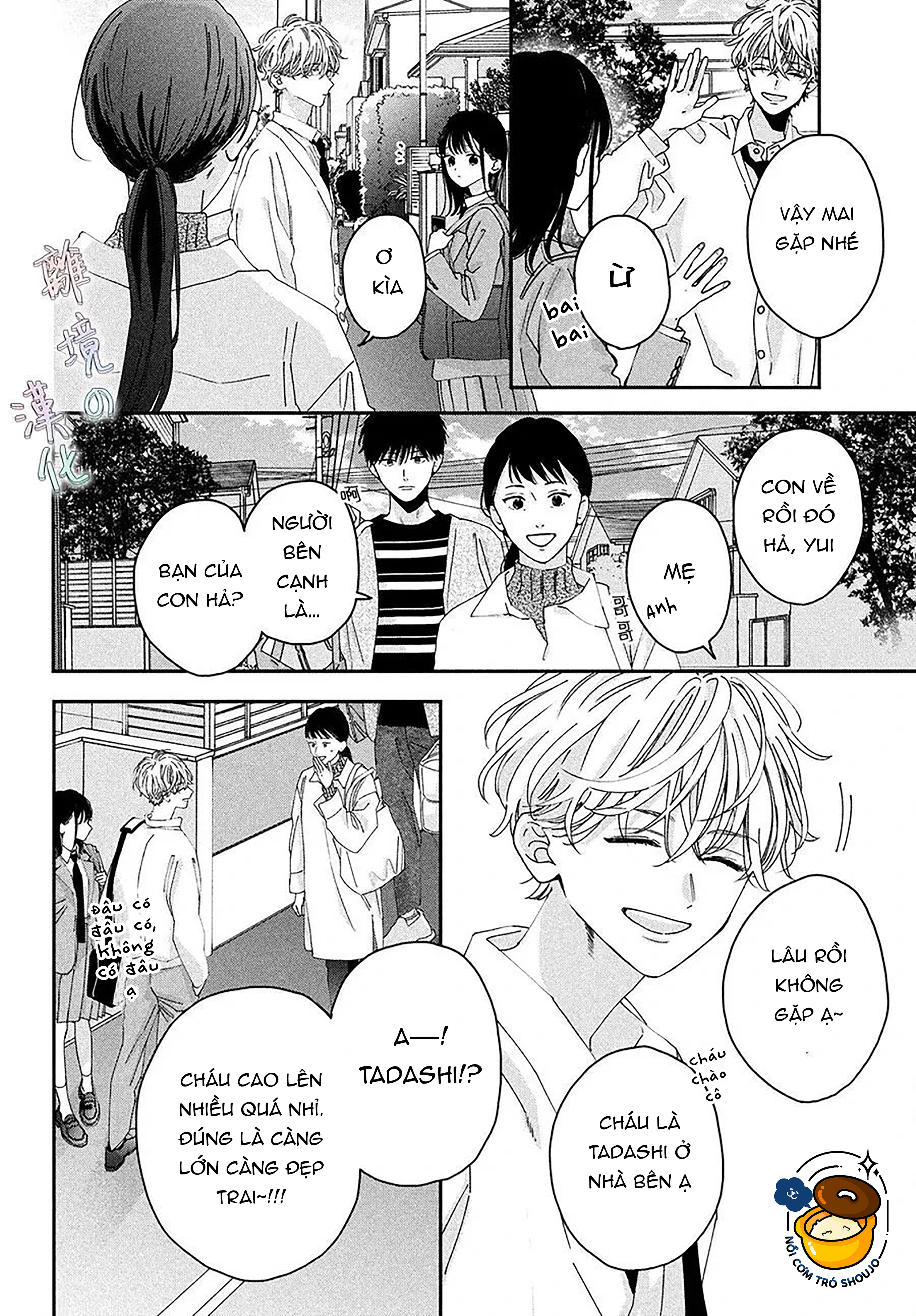 chuyện tình của chúng ta thật khó phân biệt ranh giới chapter 4 11