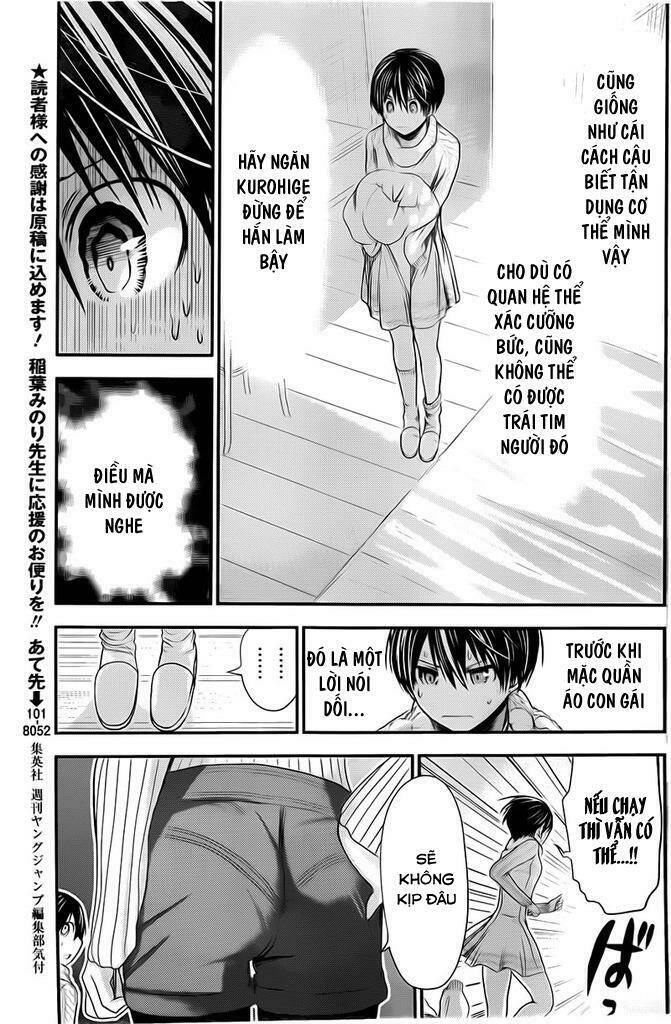 minamoto-kun monogatari chapter 251 3