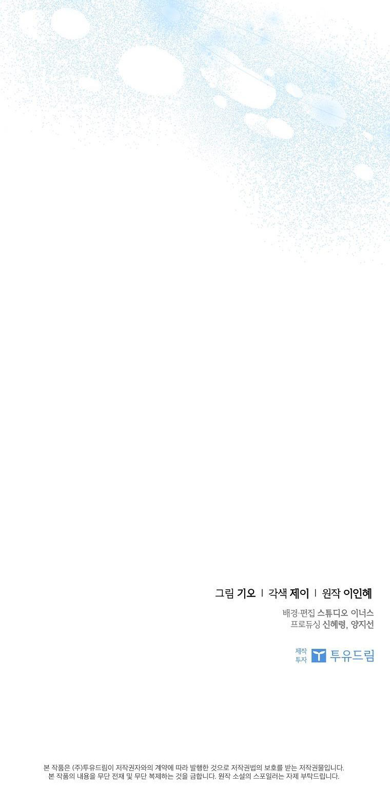 trở thành thư ký của bạo chúa chapter 112 28