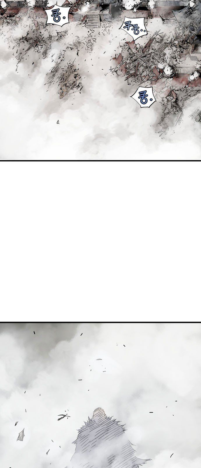 cao thủ 2 chapter 96 75