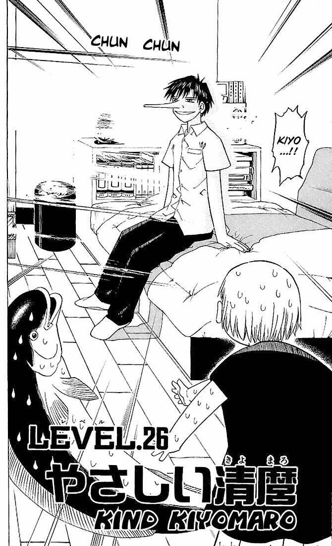 konjiki no gash!! chapter 26 3