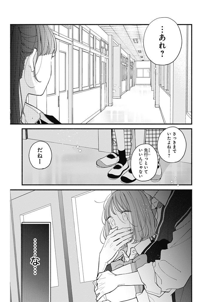 Sách ngoại văn: Fukakouryoku No I Love You 2 (Japanese Edition)