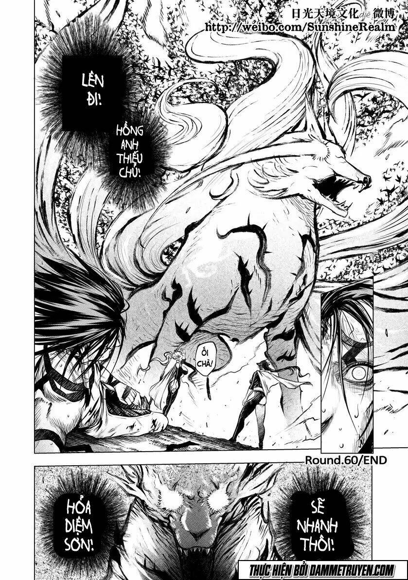 unity of heaven chapter 60 12