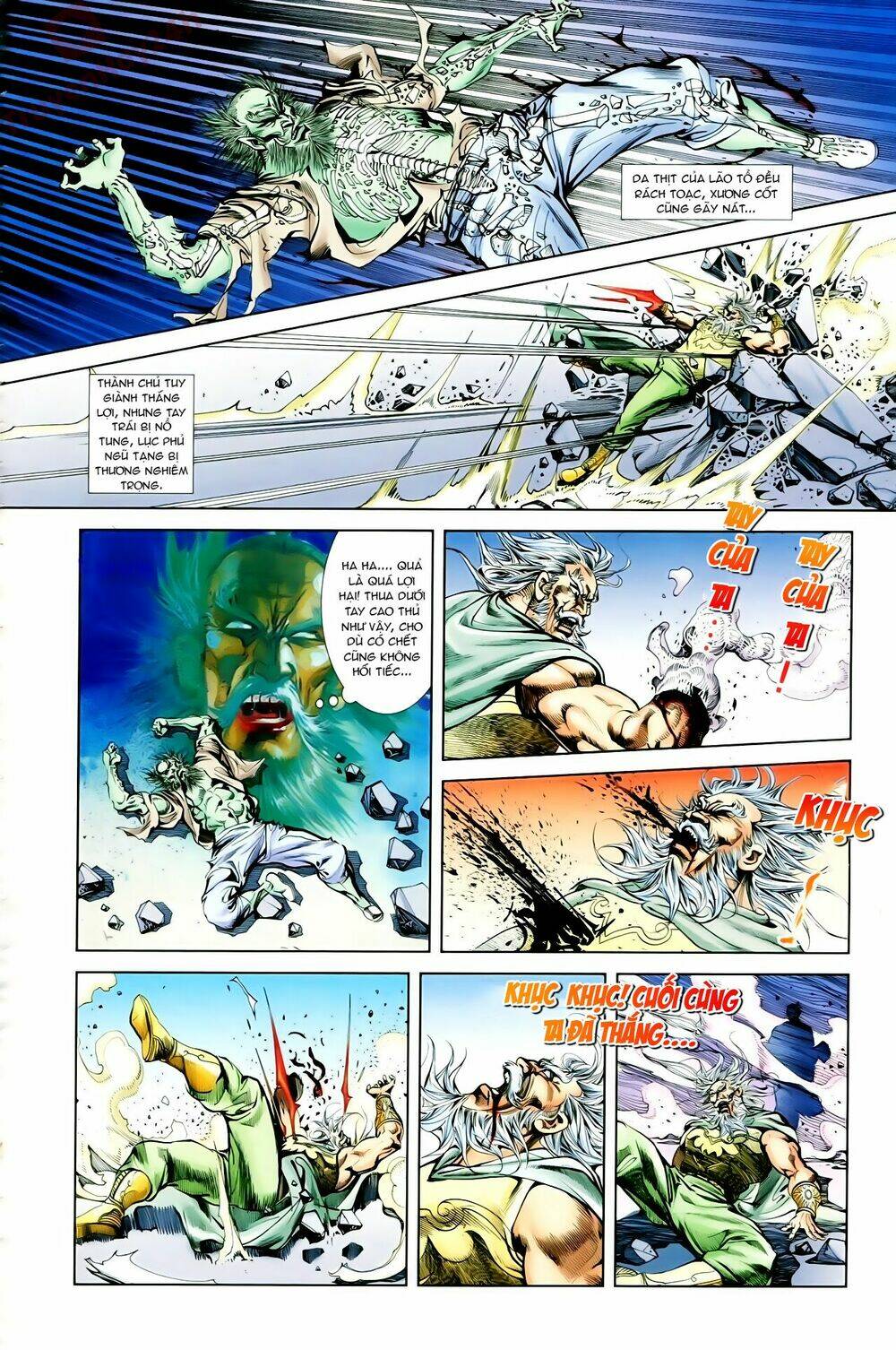 thiên tử truyền kỳ 1 - cơ phát khai chu bản chapter 66 22