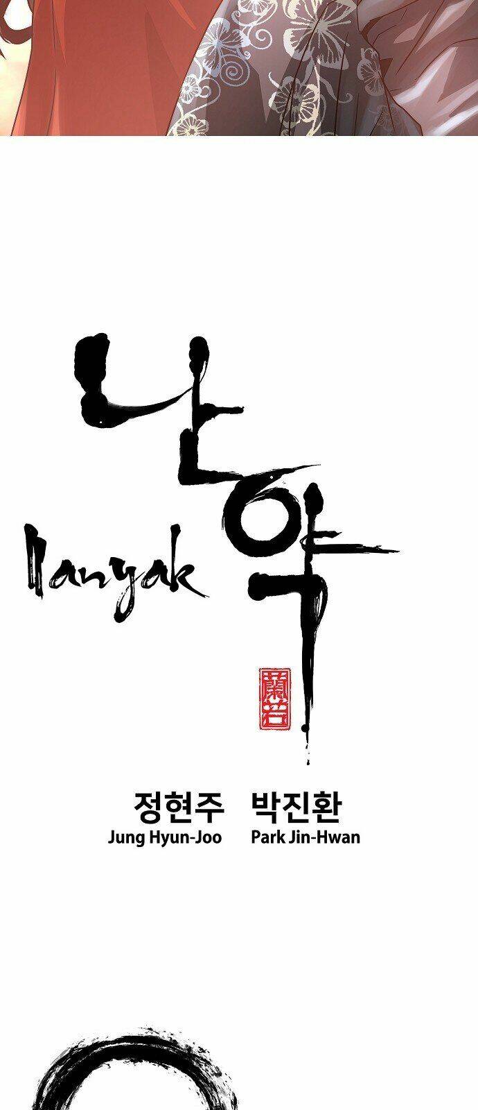 hứa lan chapter 61 6