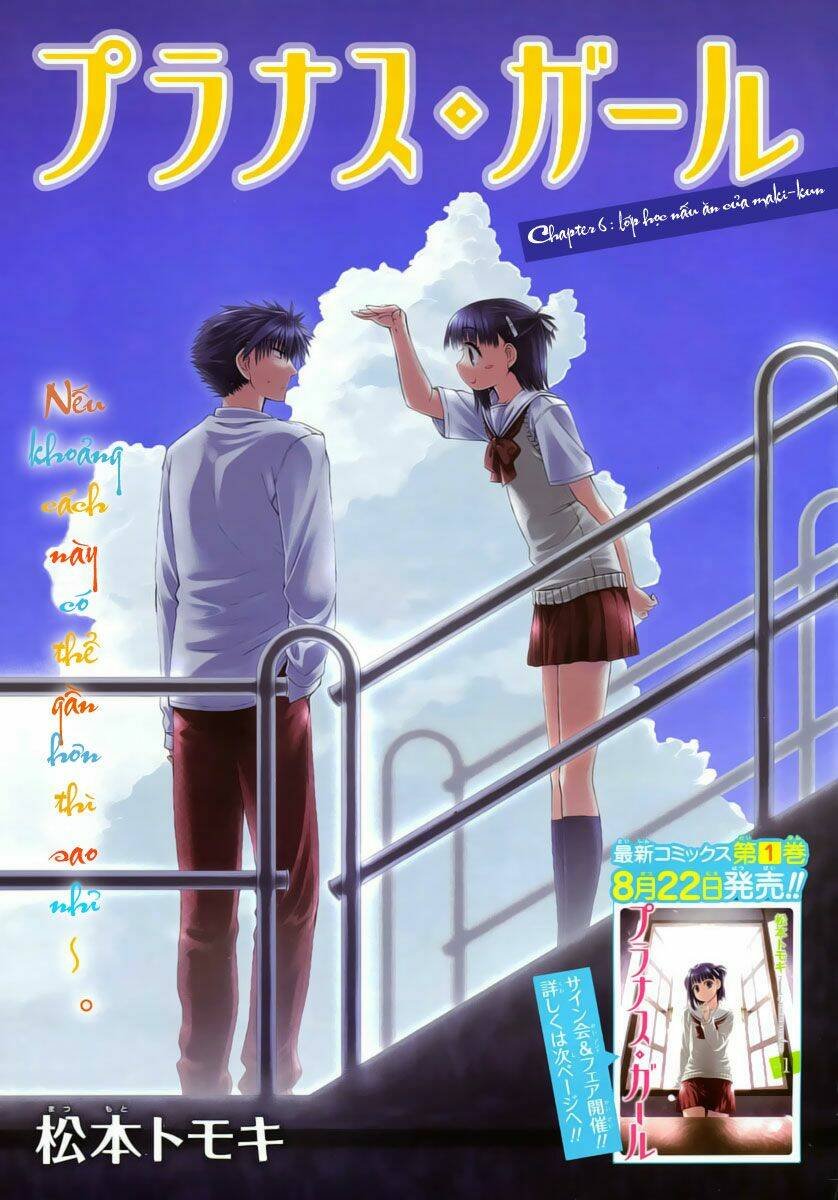 prunus girl chapter 6 4