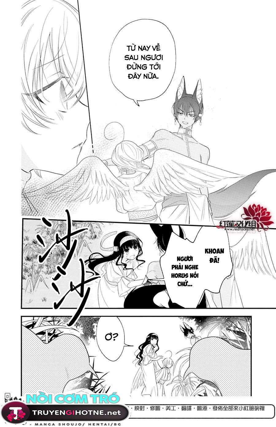 merritt và vị thần ai cập rảnh rỗi chapter 4.1 11