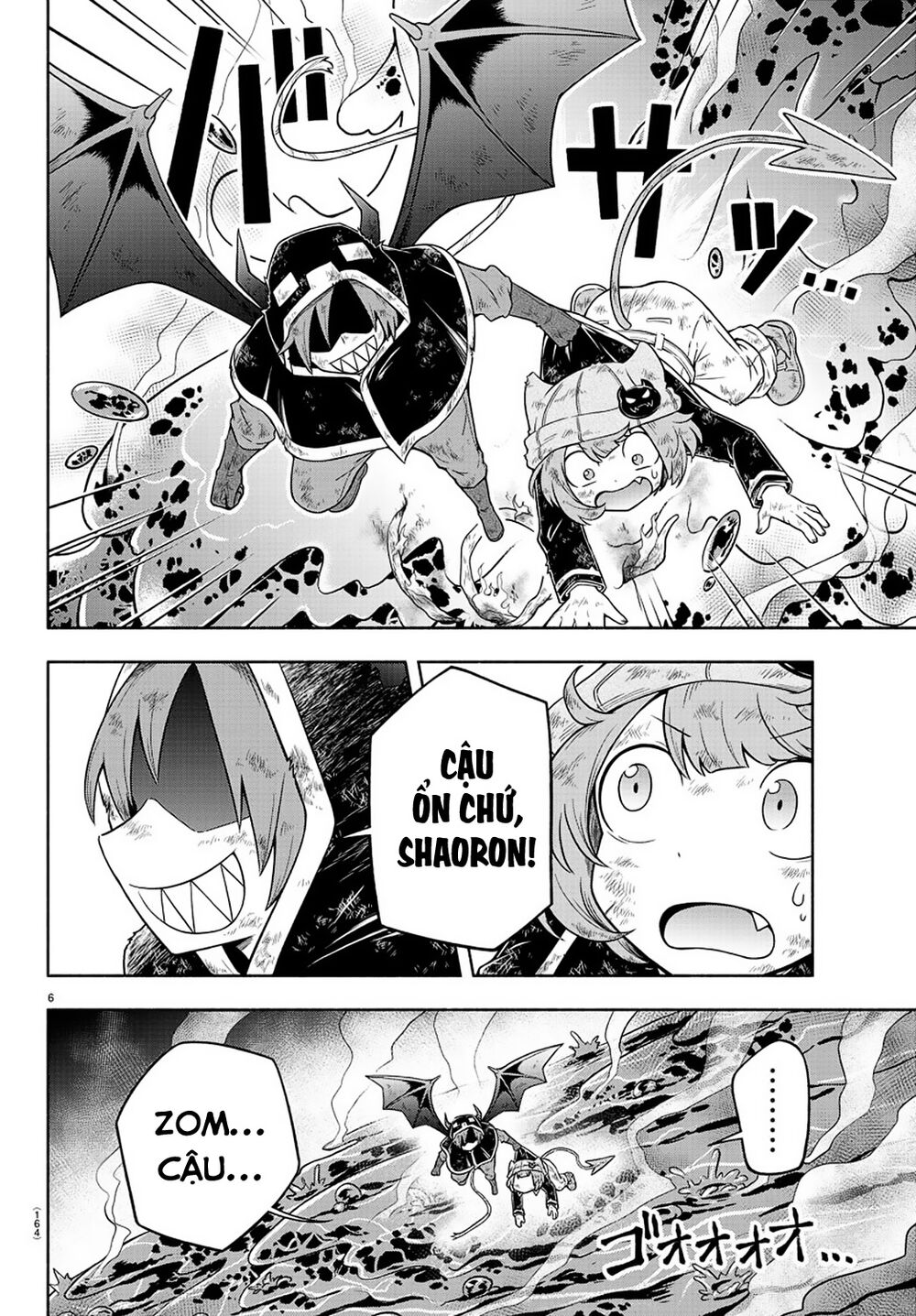 makai no shuyaku wa wareware da chapter 9 8