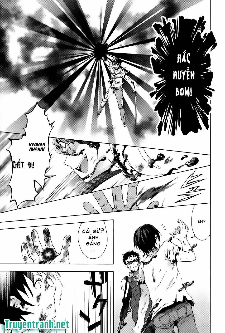 savanna game: the comic manga chapter 22 8