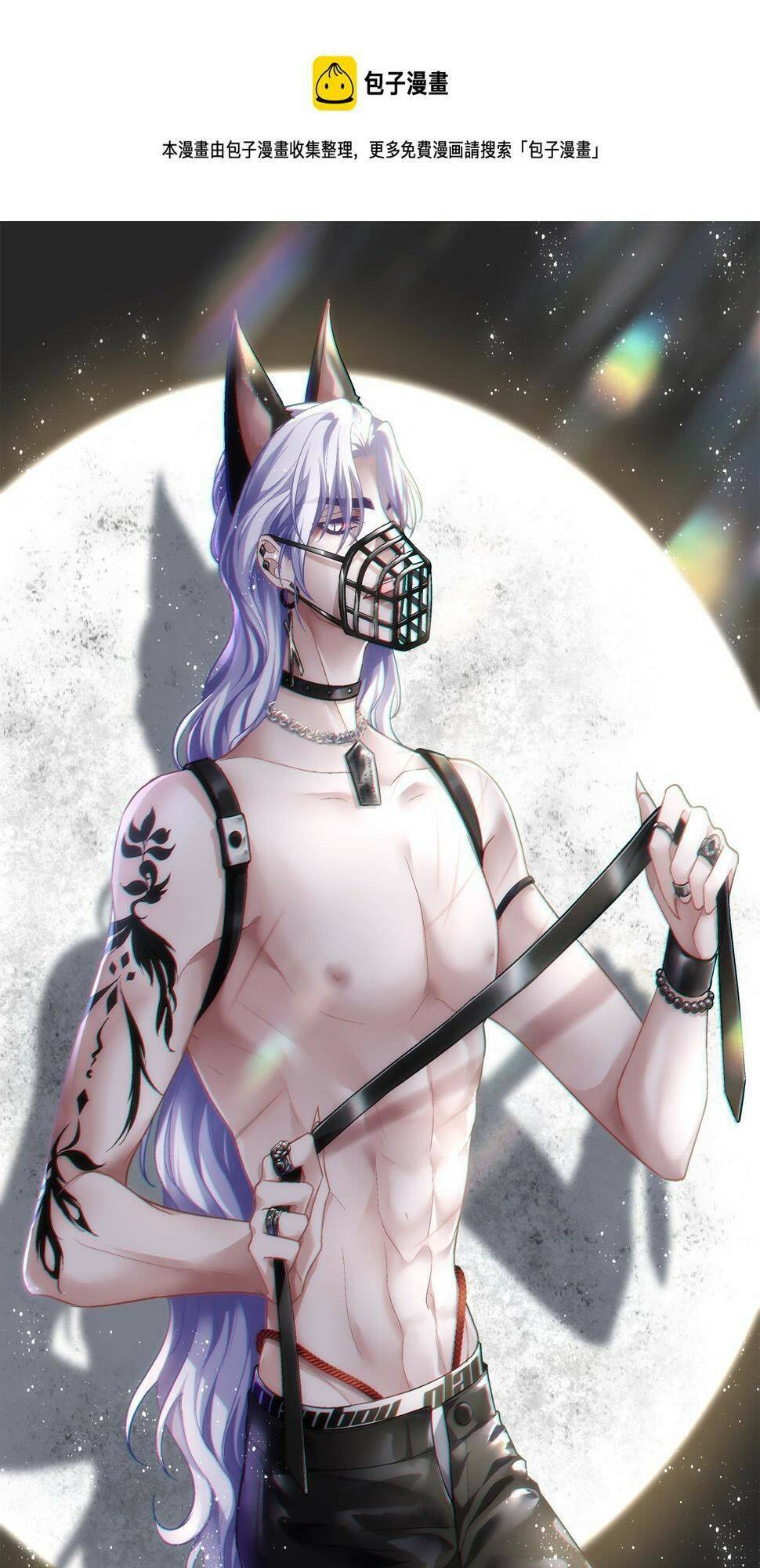 toàn bộ nắm trong tay chapter 157 1