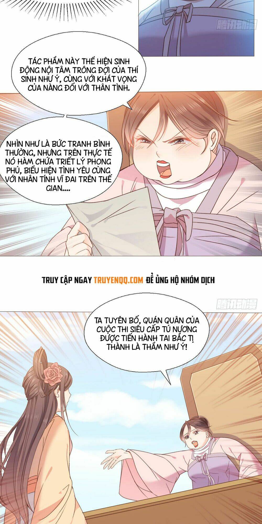 nguyên lai là hoa nam thành chapter 1 18