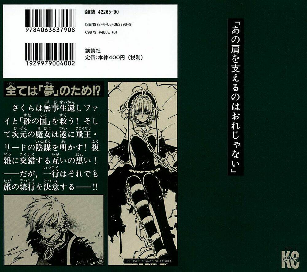 huyền thoại đôi cánh chapter 133 4