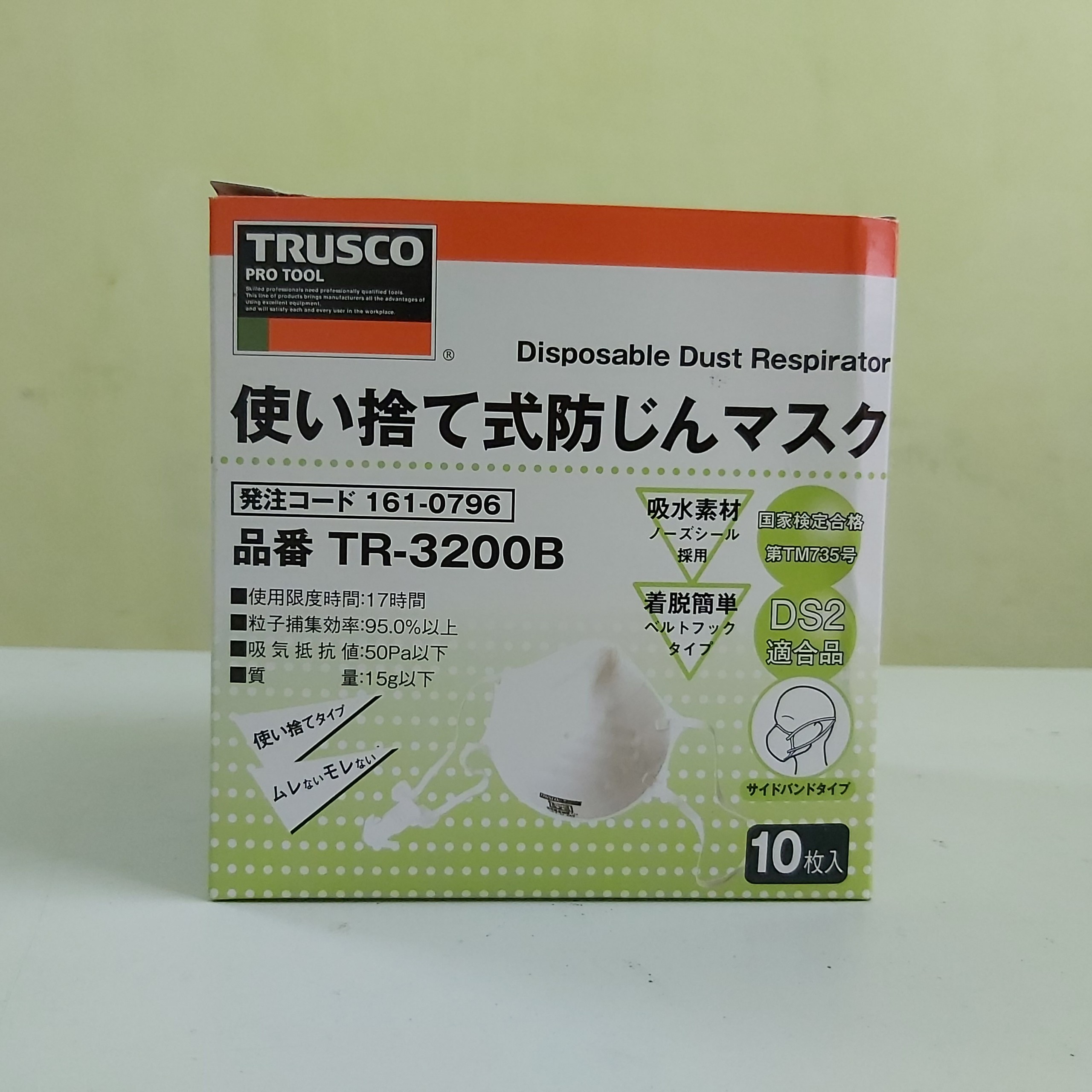 Khẩu trang chống bụi mịn PM 2.5 tiêu chuẩn N95 hãng Trusco Nhật Bản