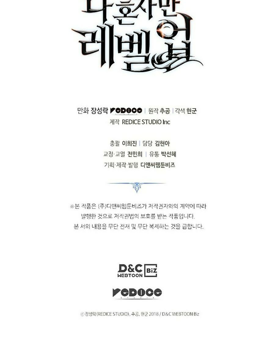 solo leveling 2 chapter 51 210