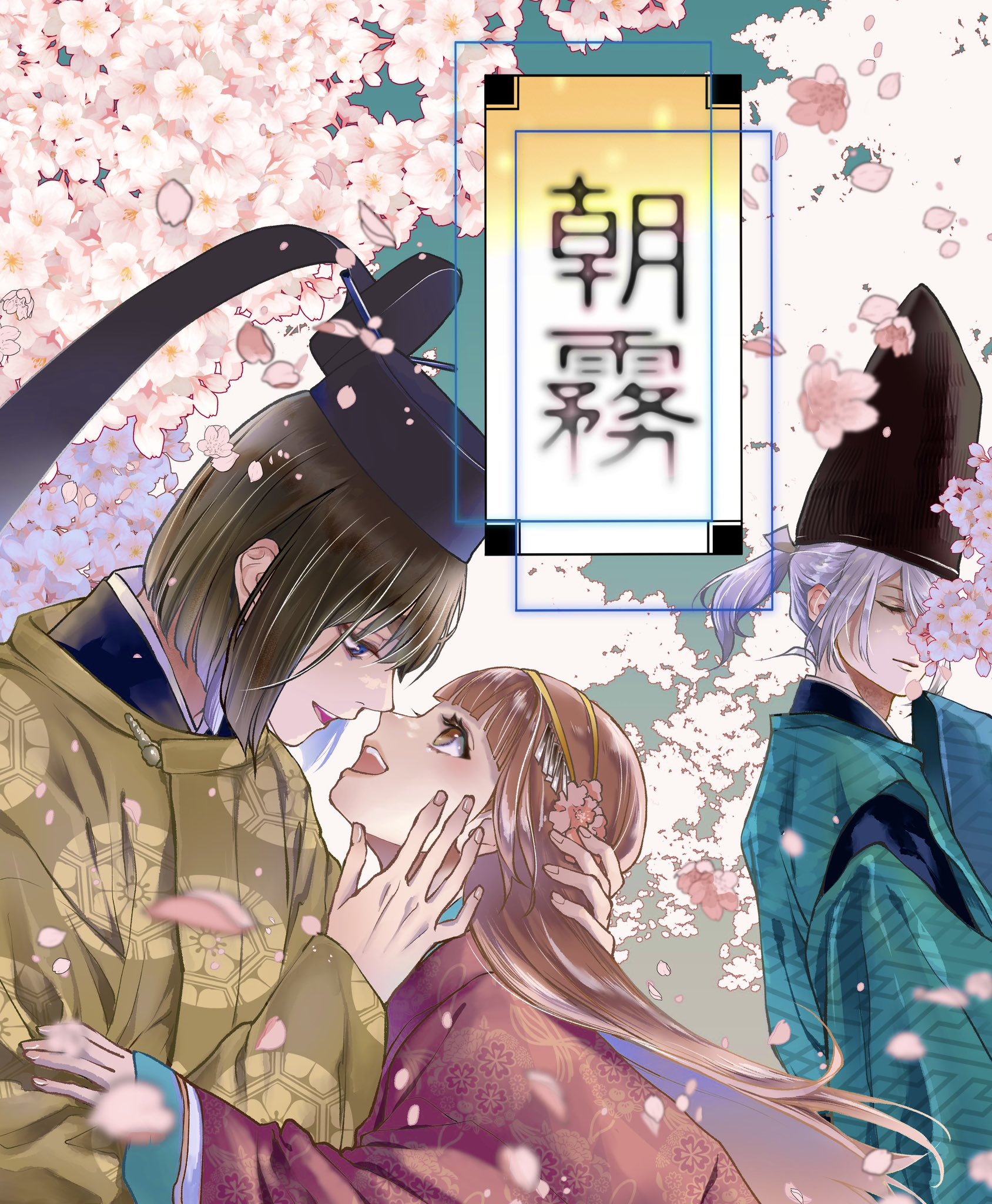 [21+] Asagiri - Sương Sớm chapter 6 - Trang 11