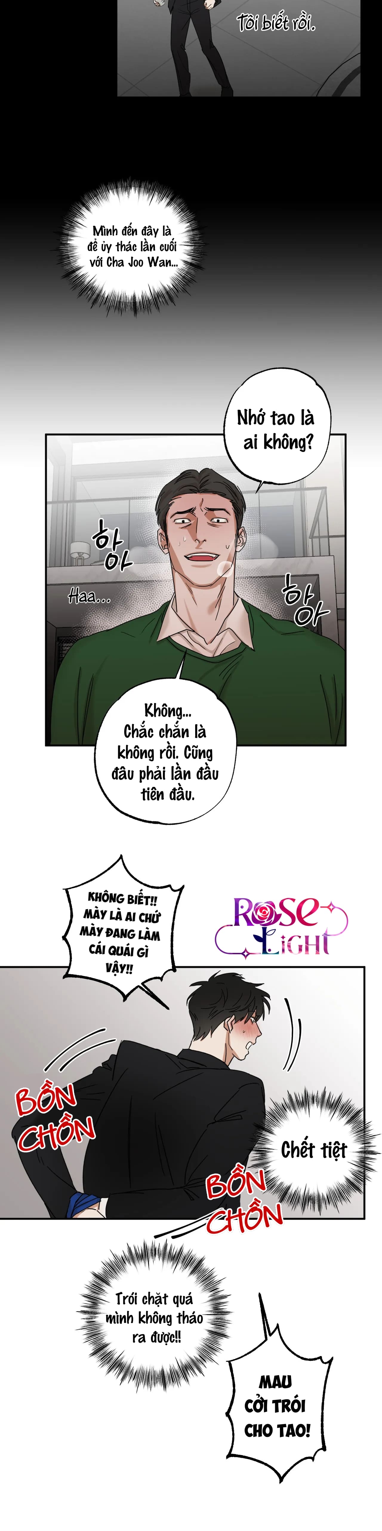 pillow shot chapter 2 13