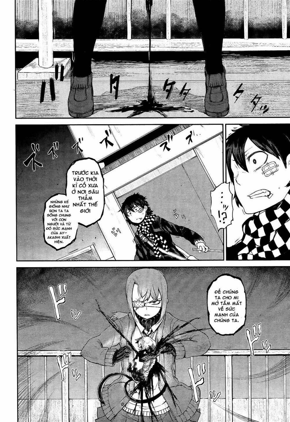 imawabi no dakini chapter 4 28