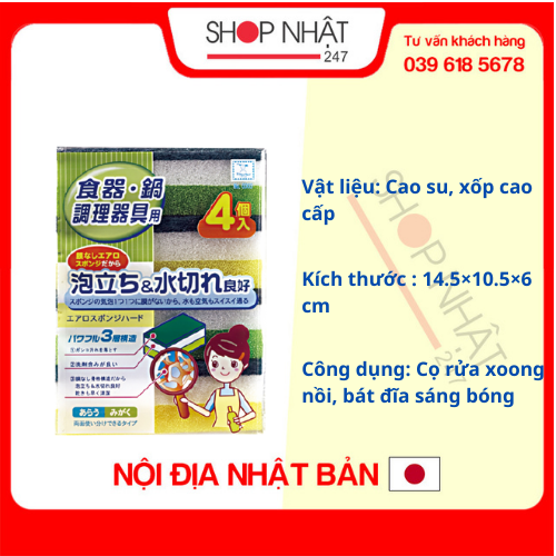 Set 4 miếng xốp rửa bát một mặt cứng nội địa Nhật Bản