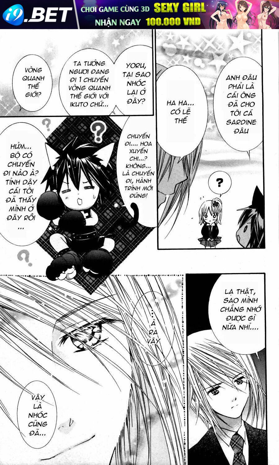 shugo chara chapter 47 9