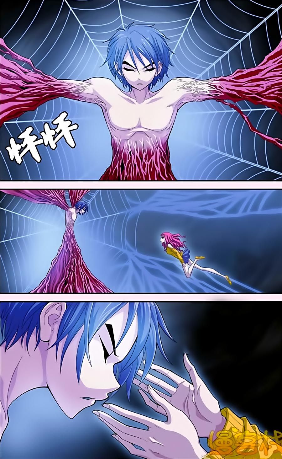 thâu tinh cửu nguyệt thiên chapter 319 5