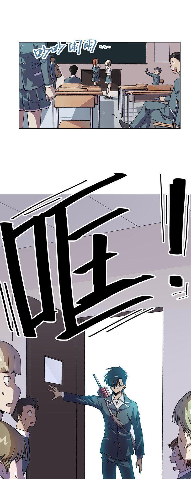 vua xui xẻo chapter 1 25