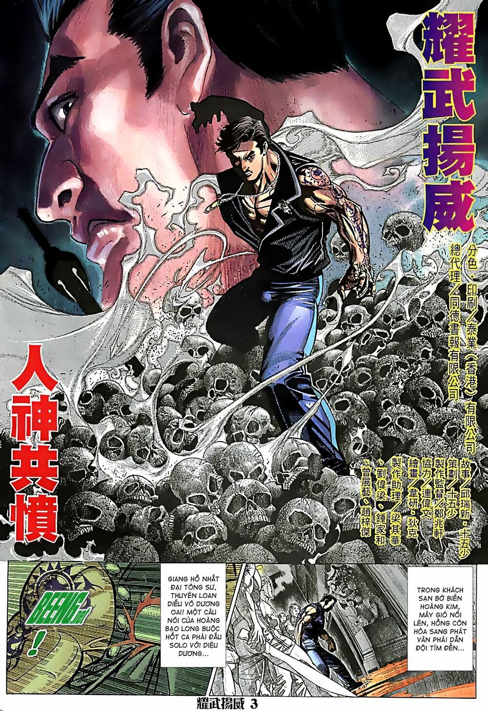 diệu võ dương oai chapter 78 1