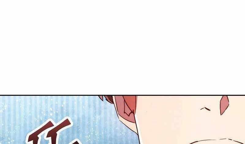 the live chapter 104.5 107