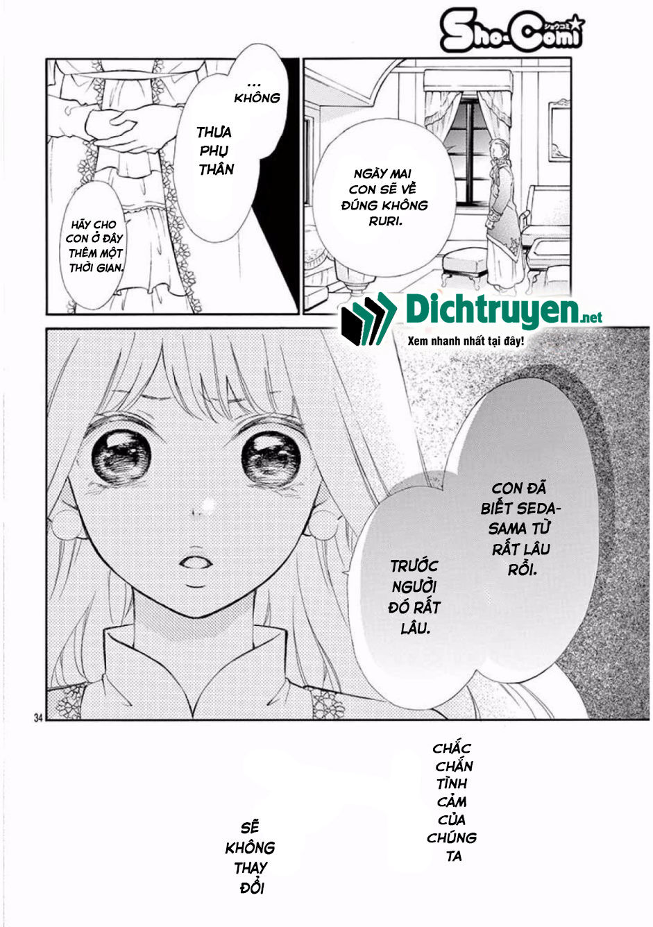 kagehime no konrei chapter 10 36