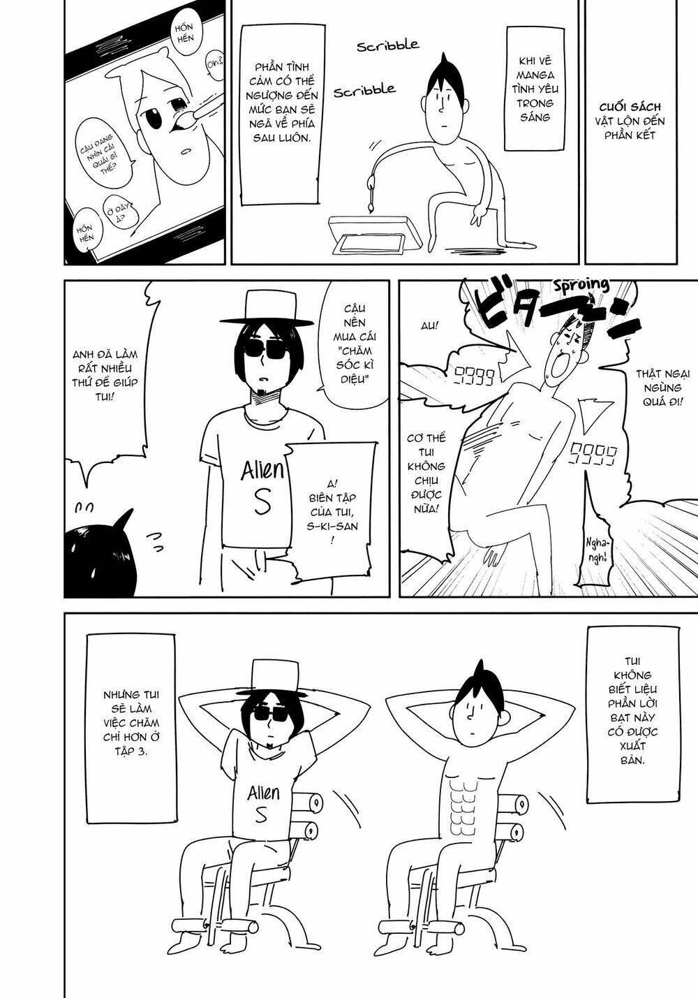 hazuki kanon wa amakunai. chapter 26 11