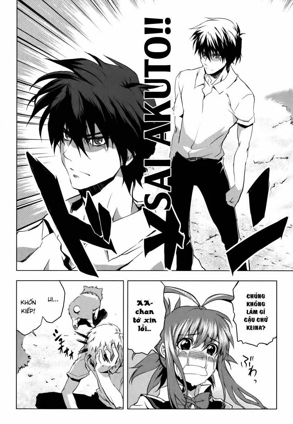 ichiban ushiro no daimaou chapter 8 16