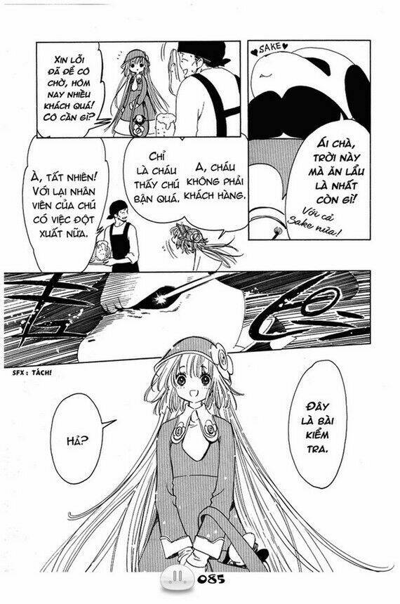 sora gura chapter 1 92