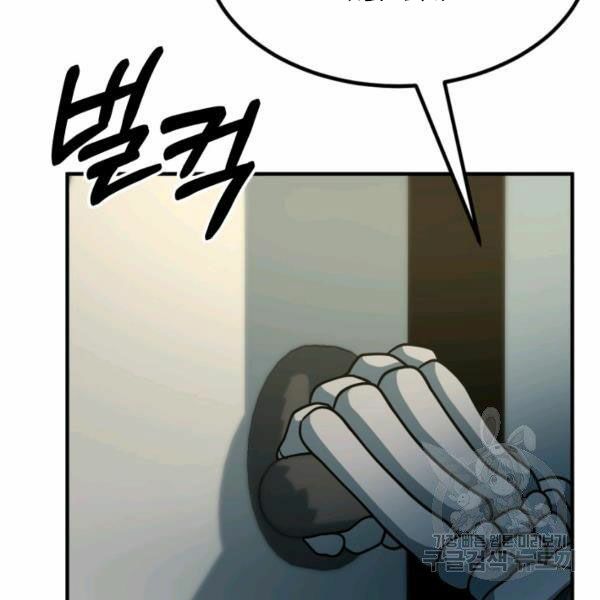 ngôi nhà kết nối với hầm ngục chapter 32 49