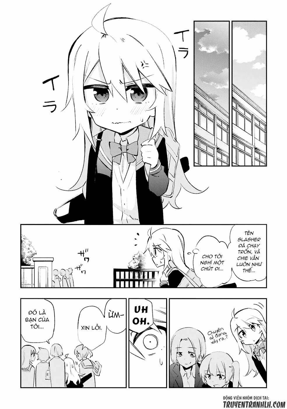 urami koi, koi, urami koi chapter 25 18