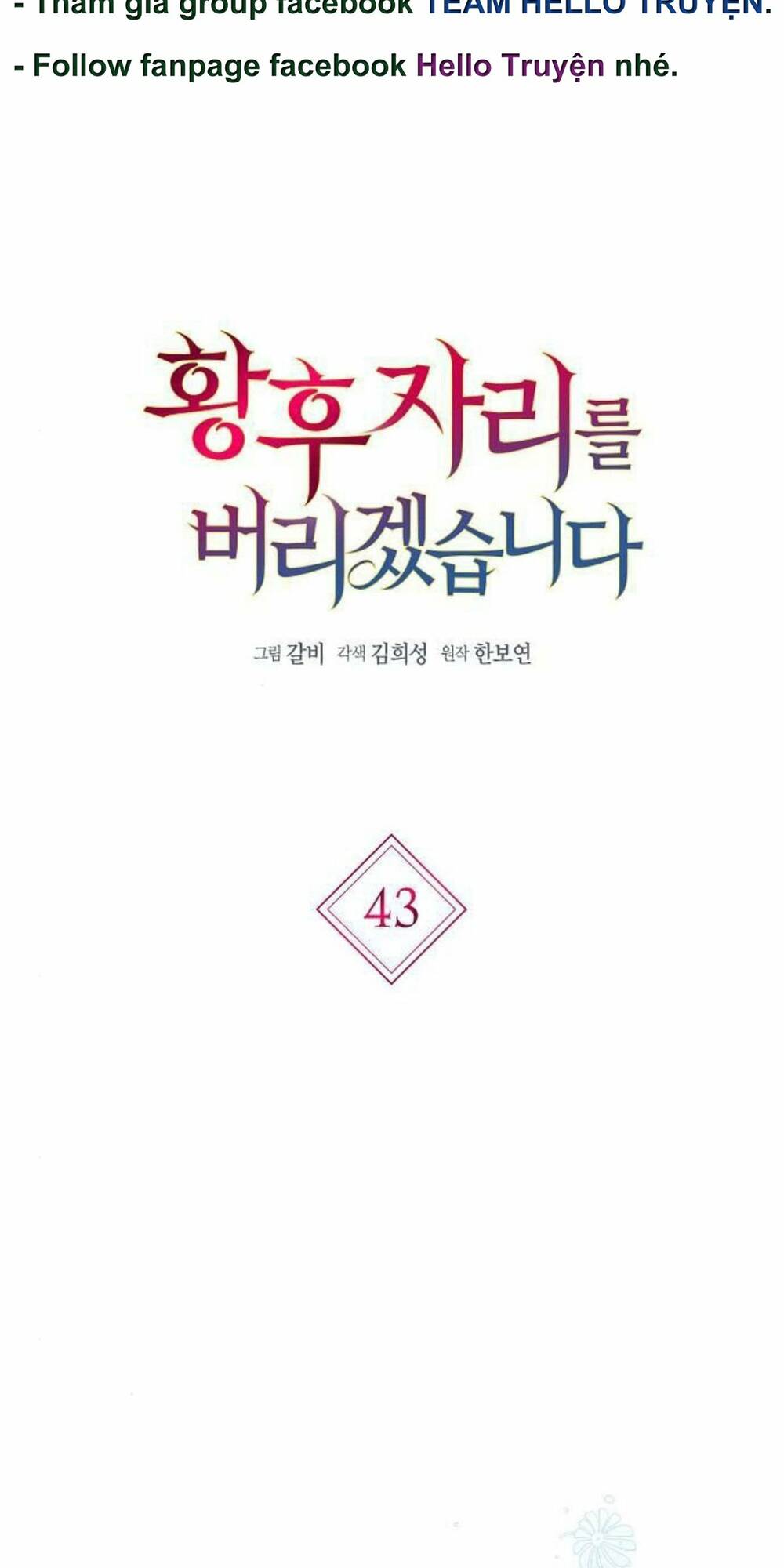 tôi sẽ từ bỏ vị trí hoàng hậu chapter 43 2